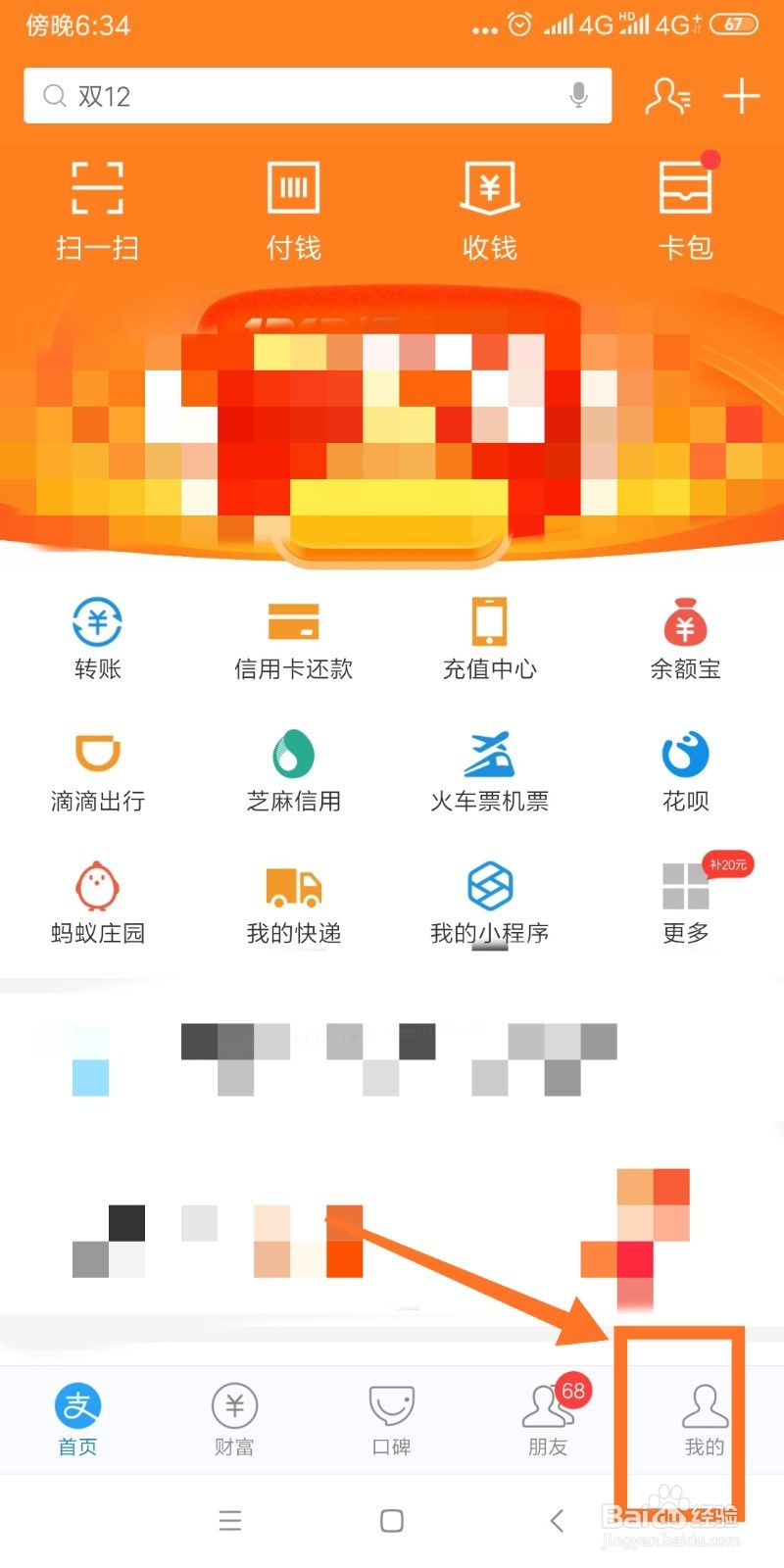 好医保长期医疗要如何退保