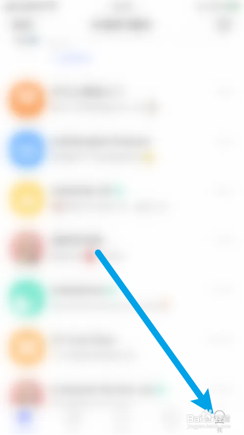 HelloTalk信息预览怎么打开