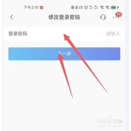 招商银行怎样修改手机银行登录密码