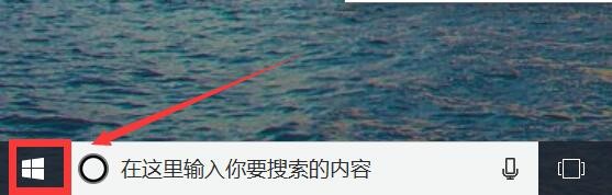 win10系统如何查看激活状态及是否永久激活?