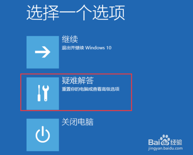 如何进行触摸屏的驱动安装