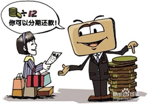 怎样玩转信用卡