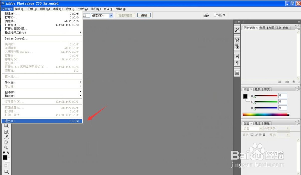 ps保存无法完成请求因为程序错误怎么办