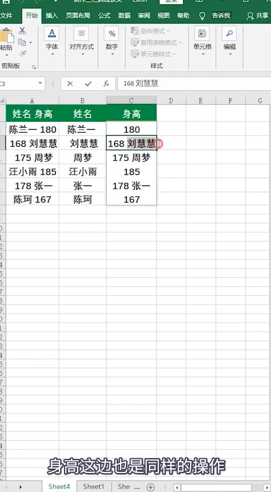 Excel怎么使用快捷键