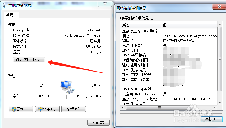 如何用命令查询自己电脑的IP