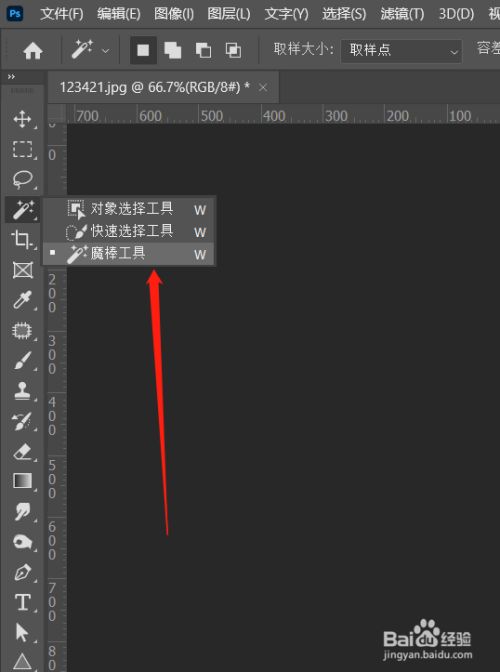 png是什么格式怎么弄