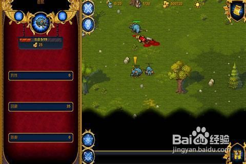 王权之幻想王国的游戏攻略