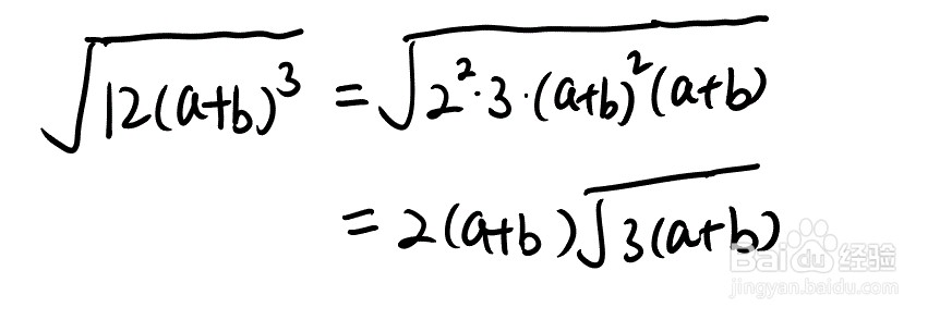 怎么化简成最简二次根式，什么叫最简二次根式