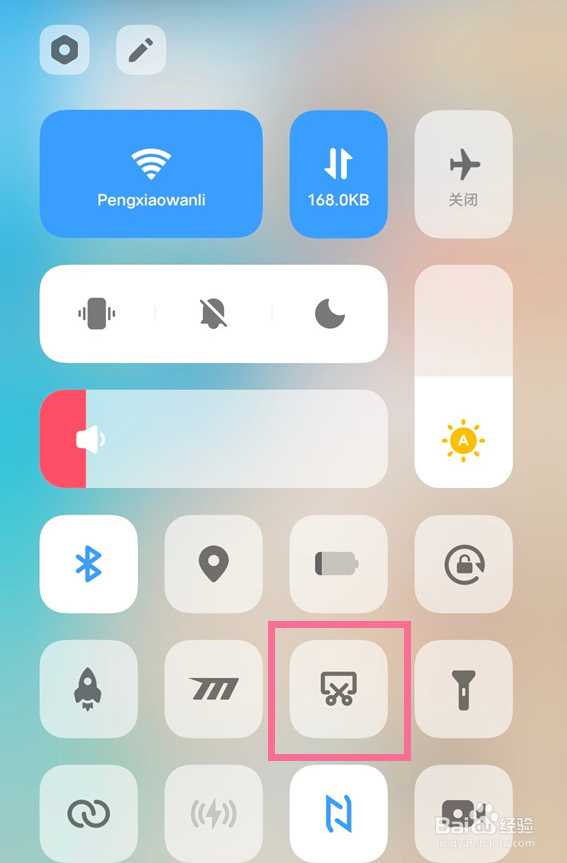 vivos12手机怎么开启手机录屏功能