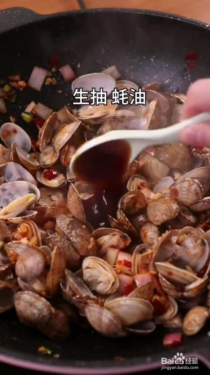 如何制作炒花甲