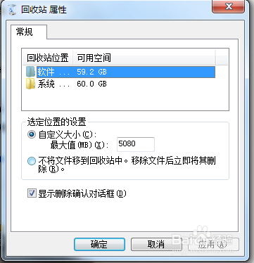 怎么优化节省电脑硬盘内存