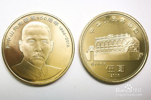 中国银行怎么预约孙中山纪念币