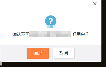 微博怎么取消悄悄关注的好友