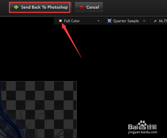ps cs6如何抠图