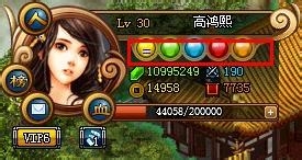 《神印王座》五行转化功能详解