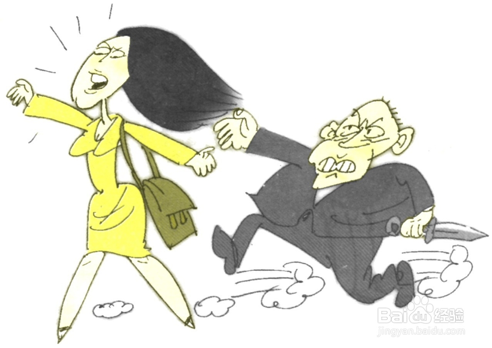 女孩上错车怎么办