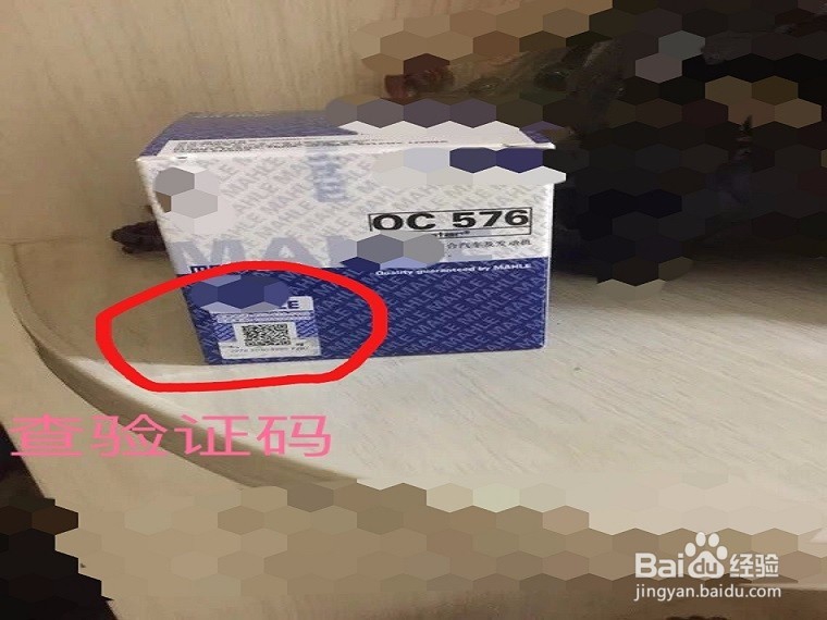 如何鉴别机油滤清器的好坏