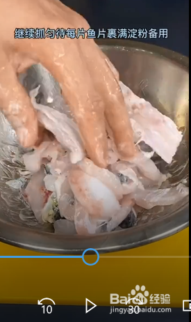 如何制作酸菜鱼？