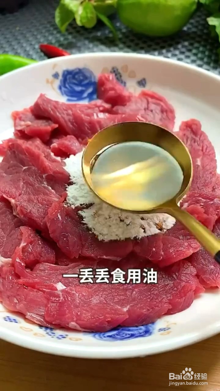 如何制作烤牛肉