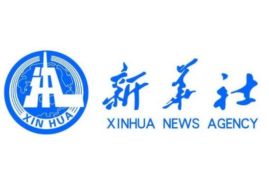 新华社的社长和总编辑是什么关系