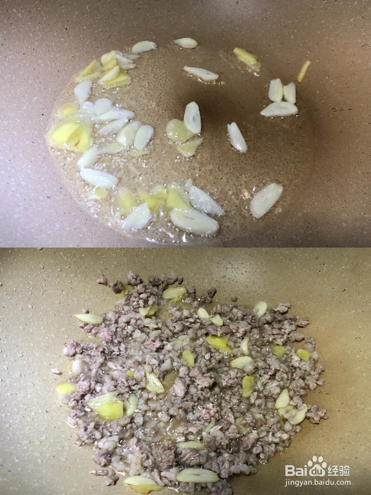 小笋炒肉末怎么做