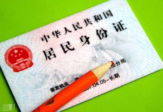 320106是哪个地方的身份证前六位