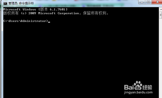 命令提示符注册DLL