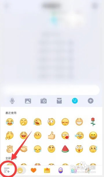 在哪里找qq斗图表情包