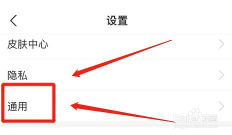 在哪清理支付宝通知消息