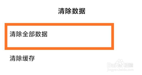马克水印相机如何修改地址