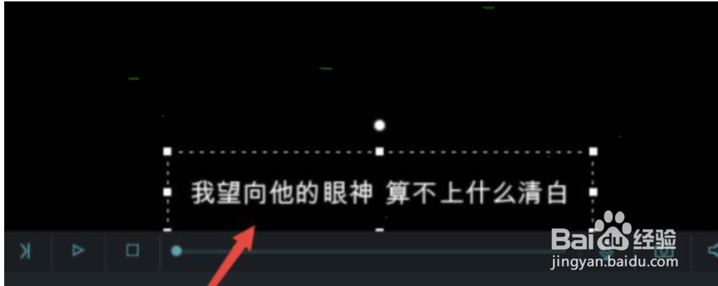 万兴喵影怎么给视频添加字幕