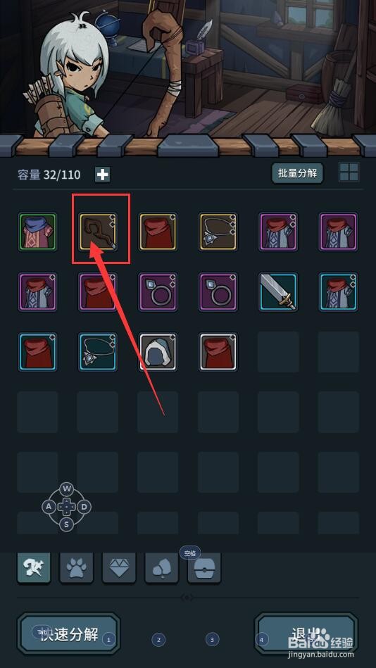 提灯与地下城中怎么查看实木长杖的属性详情?