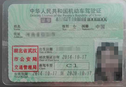 C1 可以驾驶什么车型