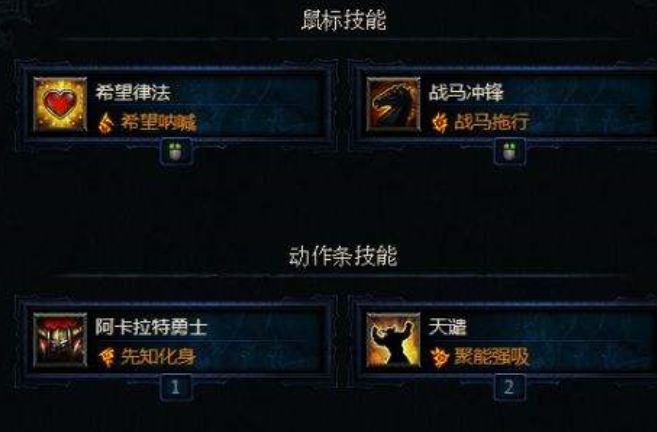 暗黑2可以洗点几次