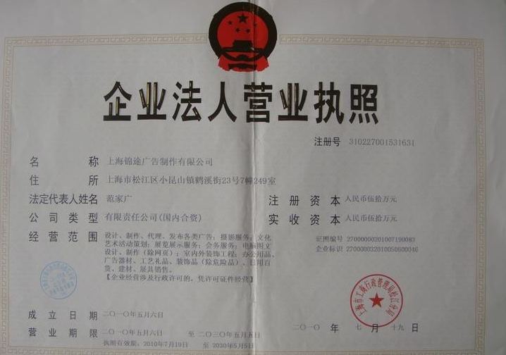 一般纳税人表里面的“所属行业”如何变更申请。