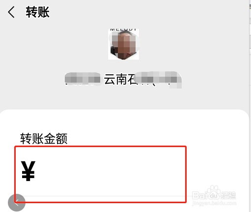 微信转账对方不收怎么办