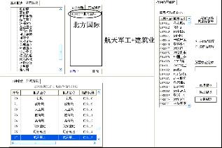 怎样才能跟随机构锁定超级牛股
