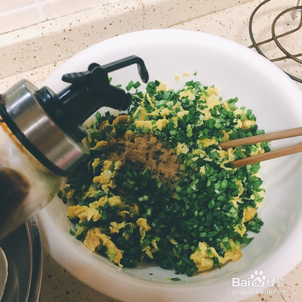 手残党也能做清香韭菜盒子