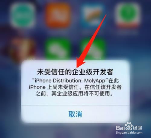 苹果手机如何同时登录两个微信？