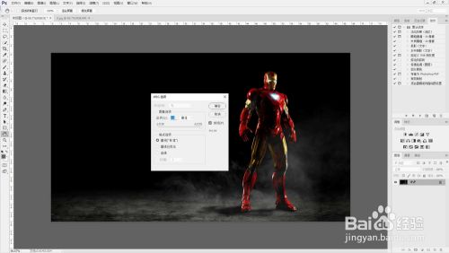 Photoshop如何快速制作桌面壁纸