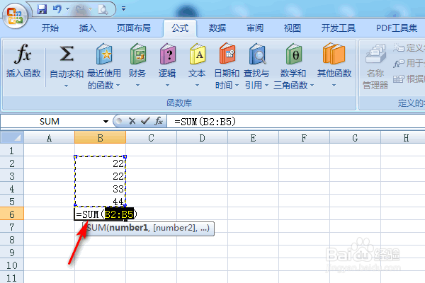 excel怎么用SUM函数