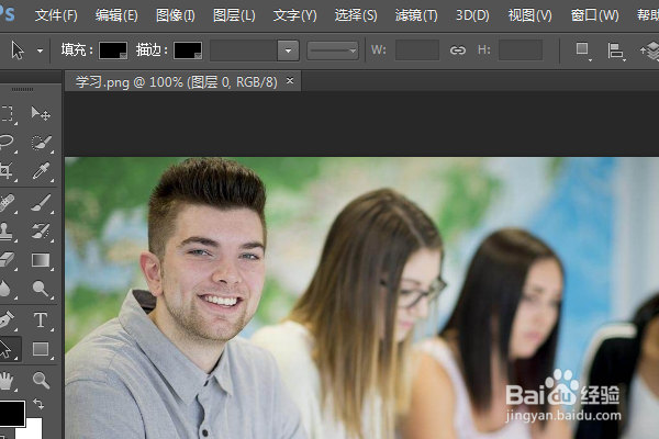 PS怎么调整画布大小