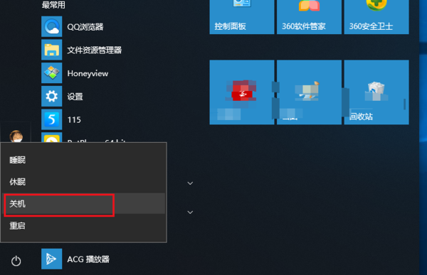 固态硬盘在主盘位置, 机械盘在光驱位置,系统启动怎么是默认机械盘