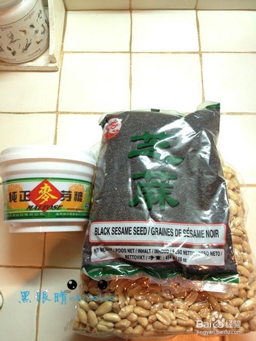 挑战自制力的花生芝麻糖