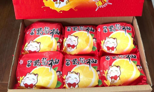 葡萄柚里的盒子做什么