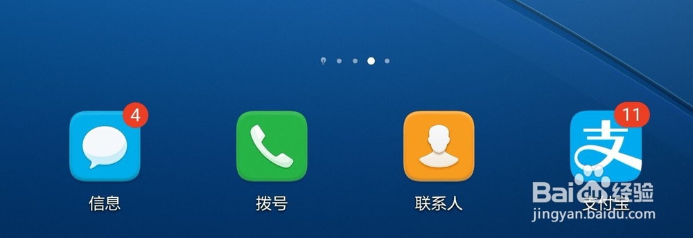 支付宝如何查看快递历史记录