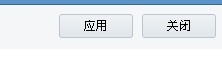 如何提速迅雷下载速度