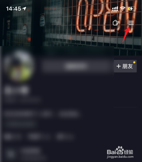 抖音怎么查看自己的粉丝牌