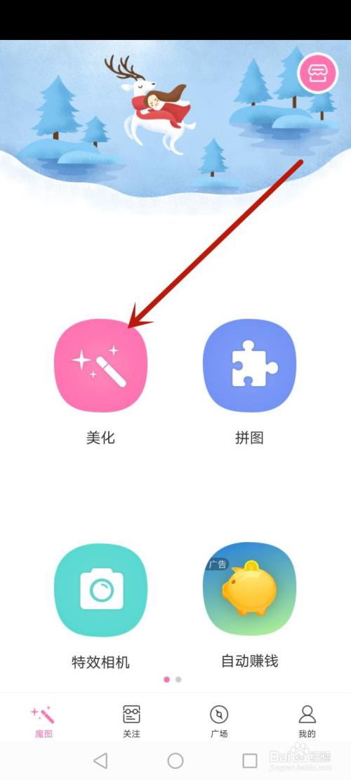 光遇水中倒影怎么p