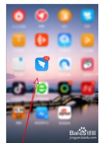 钉钉app如何打开回车键发送消息功能?